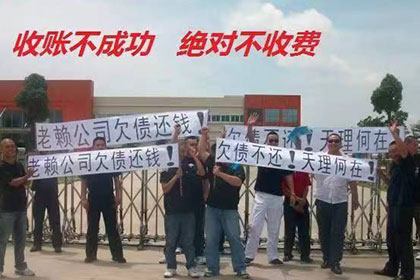 魏县清债公司